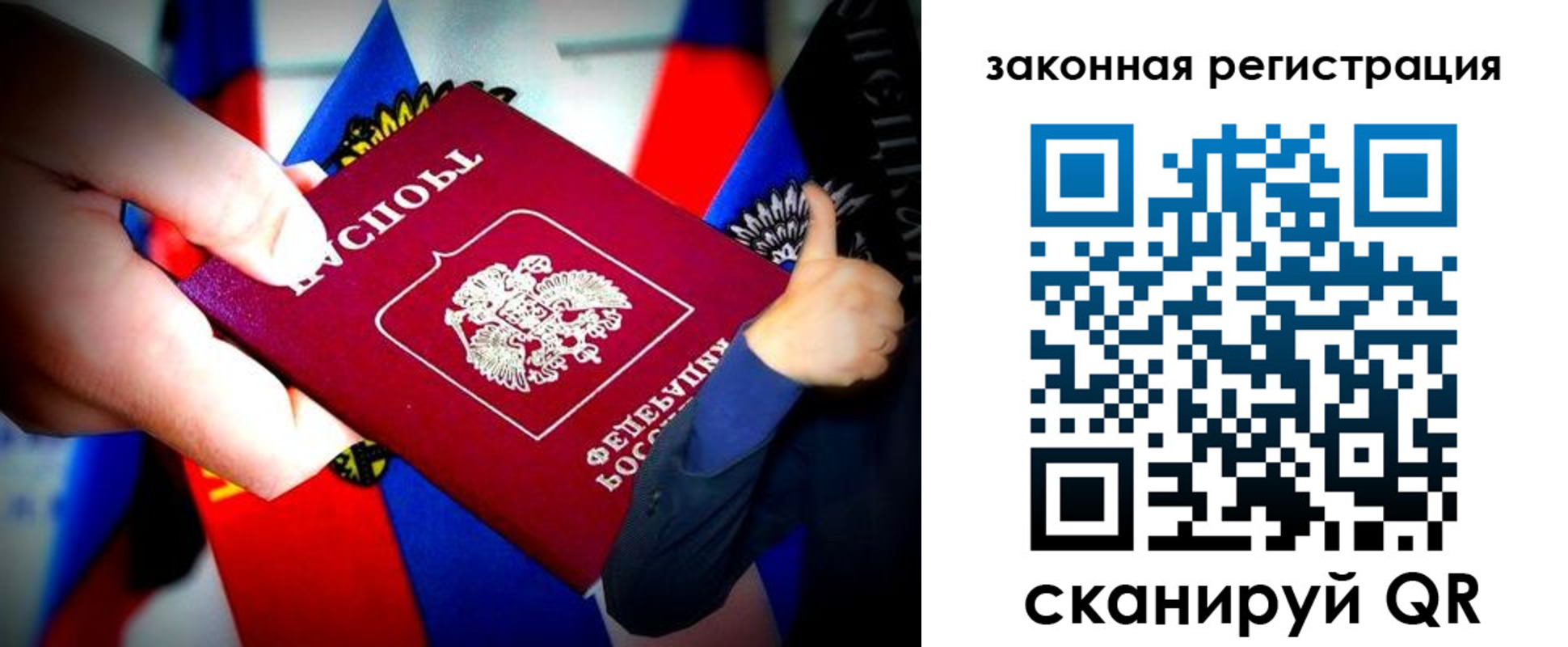 где прописаться в Сергаче