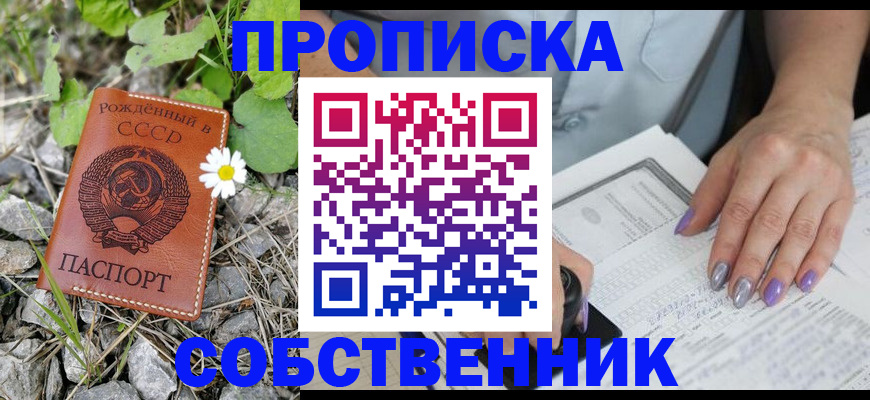 форма 3 в Сергаче