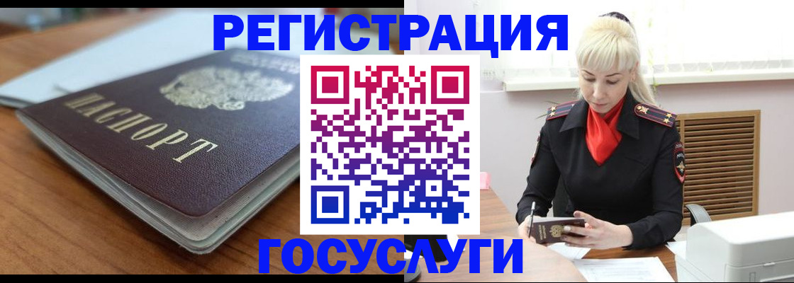 временная регистрация гарантия в Сергаче
