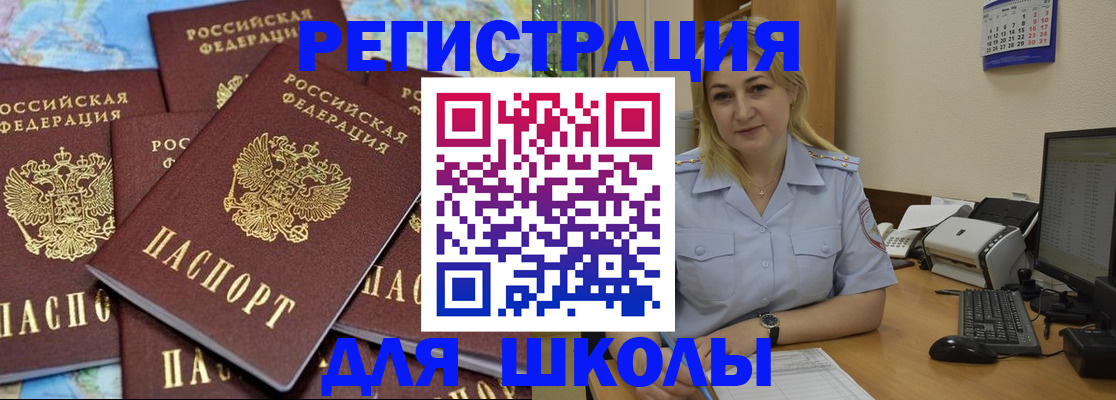 временная регистрация поиск в Сергаче